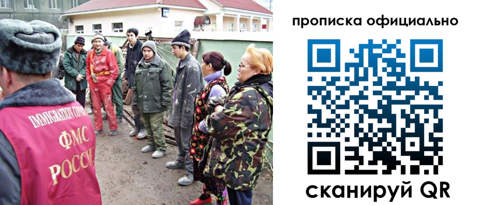 временная регистрация для всех в Георгиевске
